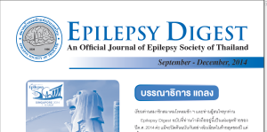 EpilepsyDigest2014vol3